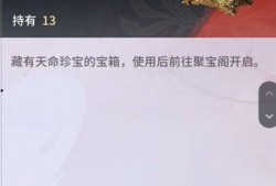 手游天命宝鉴爆料最新,神秘势力崛起，战力巅峰对决即将开启！