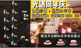 光遇国服最新爆料,神秘新区域即将解锁，探索之旅再启航！