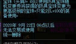 p5第三弹最新爆料