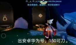 光遇国服最新爆料,神秘新区域即将解锁，探索之旅再启航！