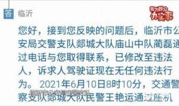 山东实事爆料最新消息新闻,重大事件引发社会关注