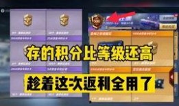 最新赏金令爆料s5,神秘英雄崛起，战局风云再起！