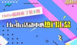 2cfm最新活动爆料,揭秘最新活动亮点与福利大放送