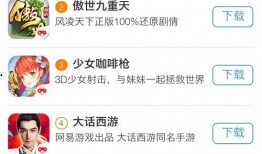 最新版头条爆料平台下载,下载体验极致便捷！